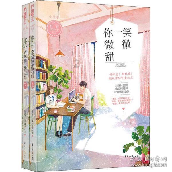 老爹烘培店中文版
