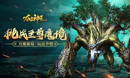 文化|贵州从江,传承千年的斗牛文化