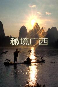 坦克出行
