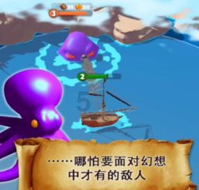 拯救星座3