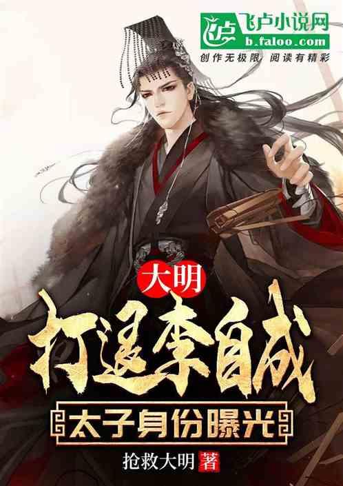 光剑战士中文版