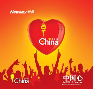 逃离豪宅大厦5