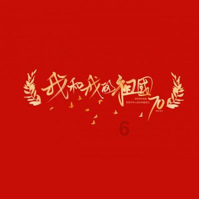 幻想乡大冒险