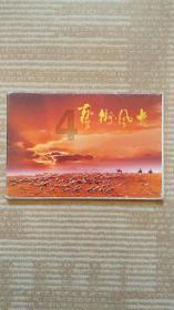 一个自己喜欢的女生这样说，我怎么怎么回复游戏画面