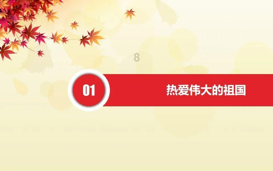 梦想的后院