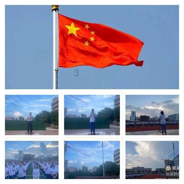 我的世界羽毛球