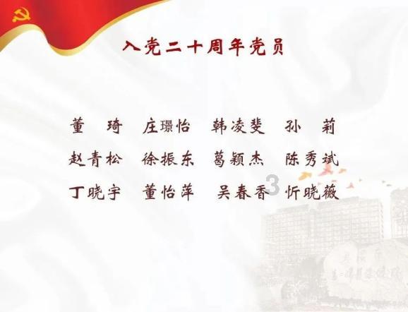 保护僵尸火种