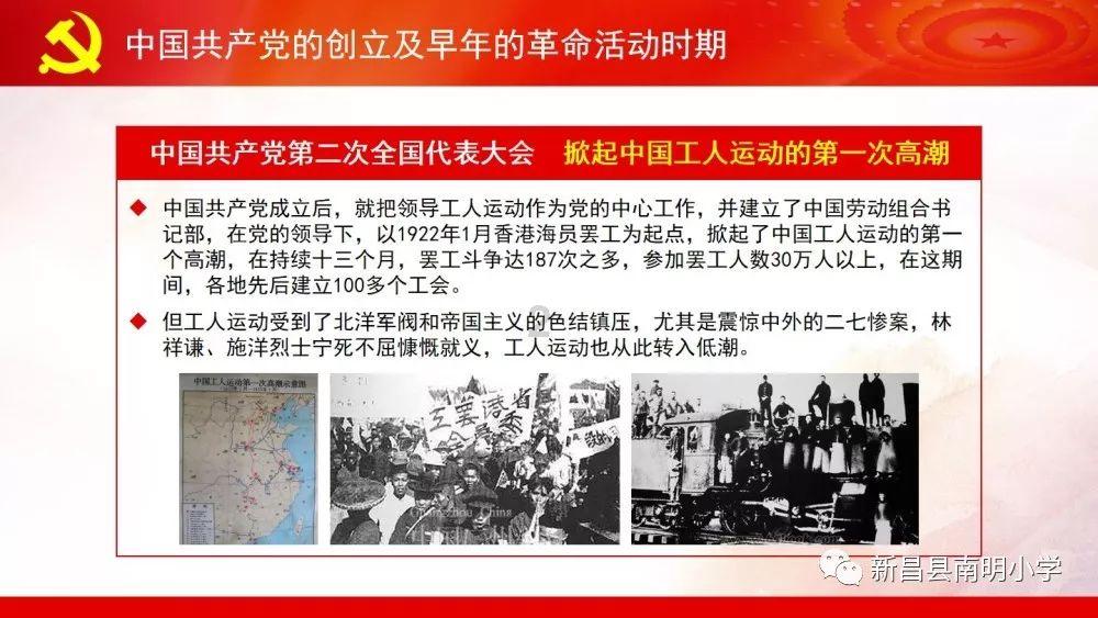 拯救昆虫群