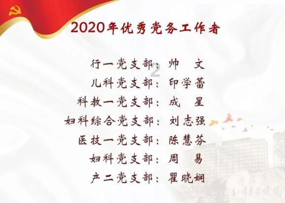 密室之错语因果